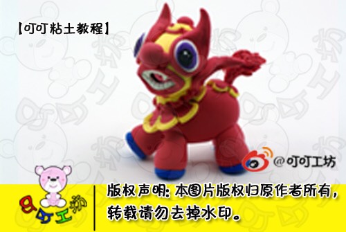 杂技节壮壮 第22步