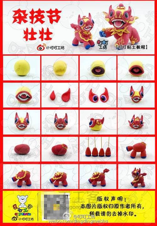 杂技节壮壮 第26步