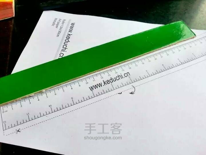 自己做一把尺子吧 第1步