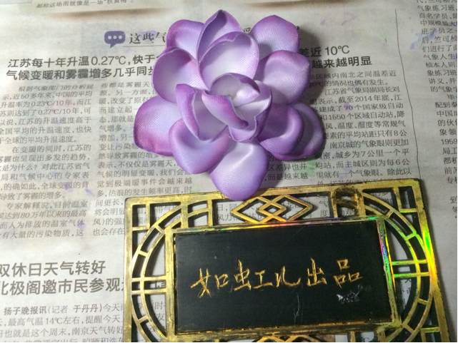 【教程】染色缎带烧花——最爱那渐变的风情 第7步