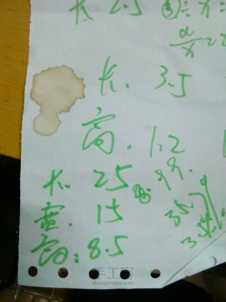 自己动手做桑尼号 第3步