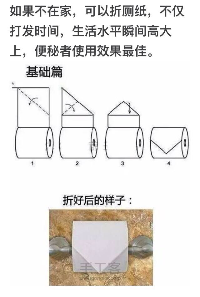 【转载】厕纸被玩坏了。。 第1步