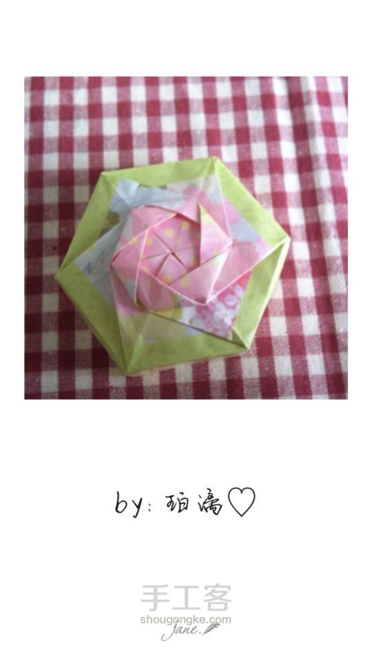 【♡六边形盒子♡】大爱这款折纸呀 第34步
