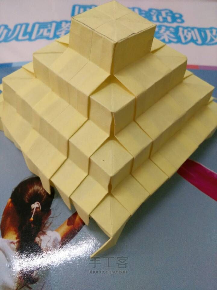 立体折纸   金字塔 第16步