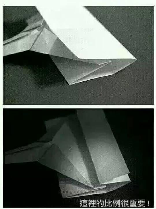 帅气的纸飞机，转载 第6步