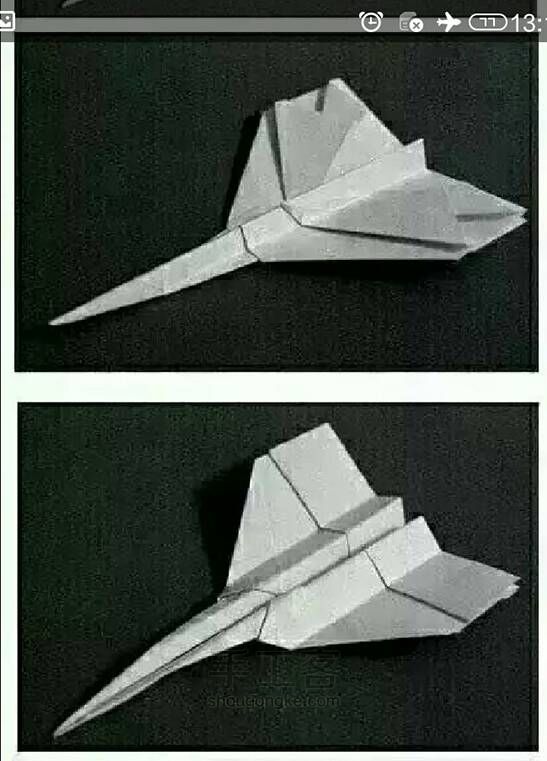 帅气的纸飞机，转载 第10步