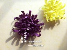 烧花是及其生动的一种手工花艺，菊花也能用它很好的表现出来。