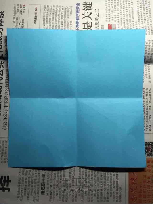 （纸盒系列二十三）糖果盒折法 第2步