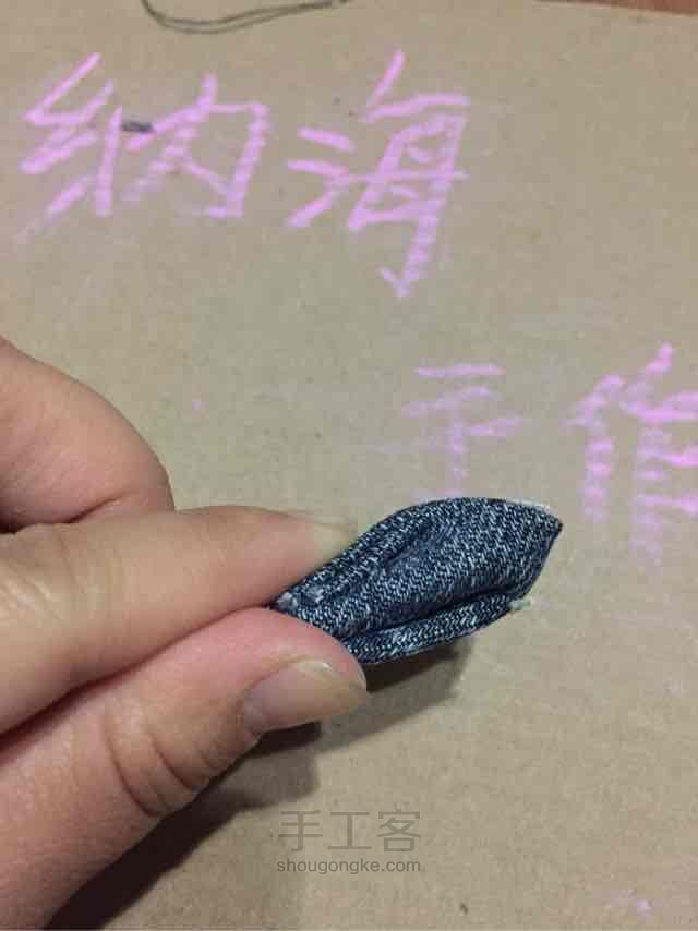 原创海星头饰吧！😝 第3步