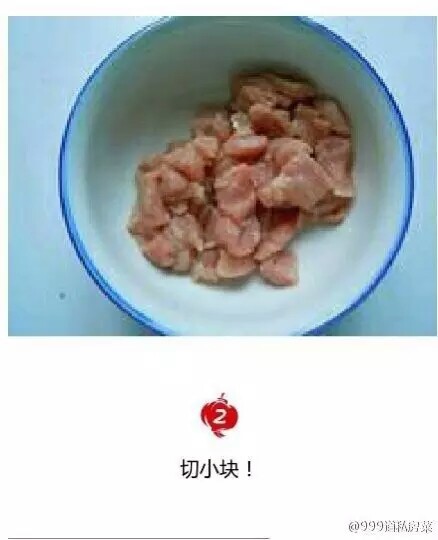 牙签肉 第4步