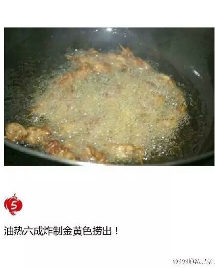 牙签肉 第7步