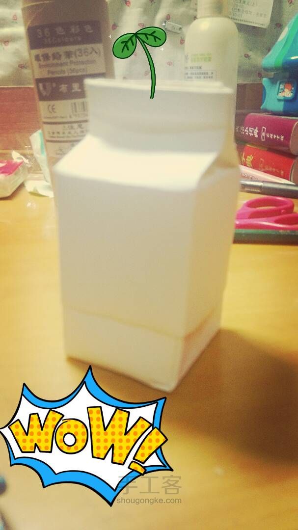 萌萌哒牛奶盒教程 第30步