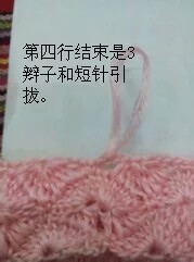 时尚帽子 第15步