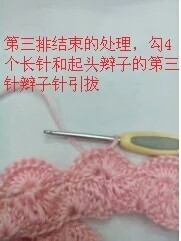 时尚帽子 第13步