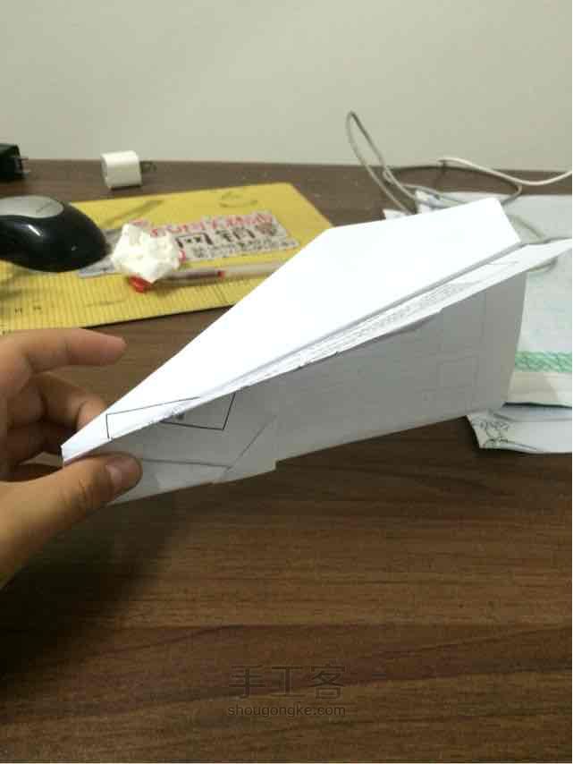 纸飞机 第8步