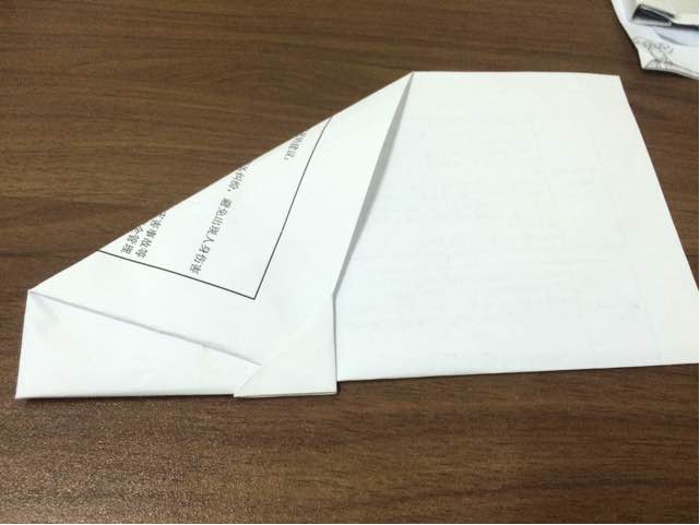 纸飞机 第6步
