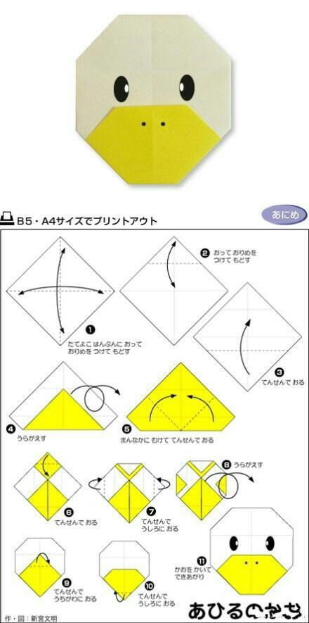 【转载】折纸教程 第7步