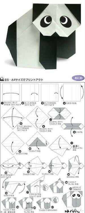 【转载】折纸教程 第11步