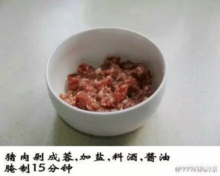 鱼香茄子煲 第3步