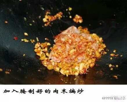 鱼香茄子煲 第6步