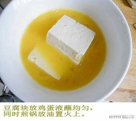 脆皮豆腐 第4步