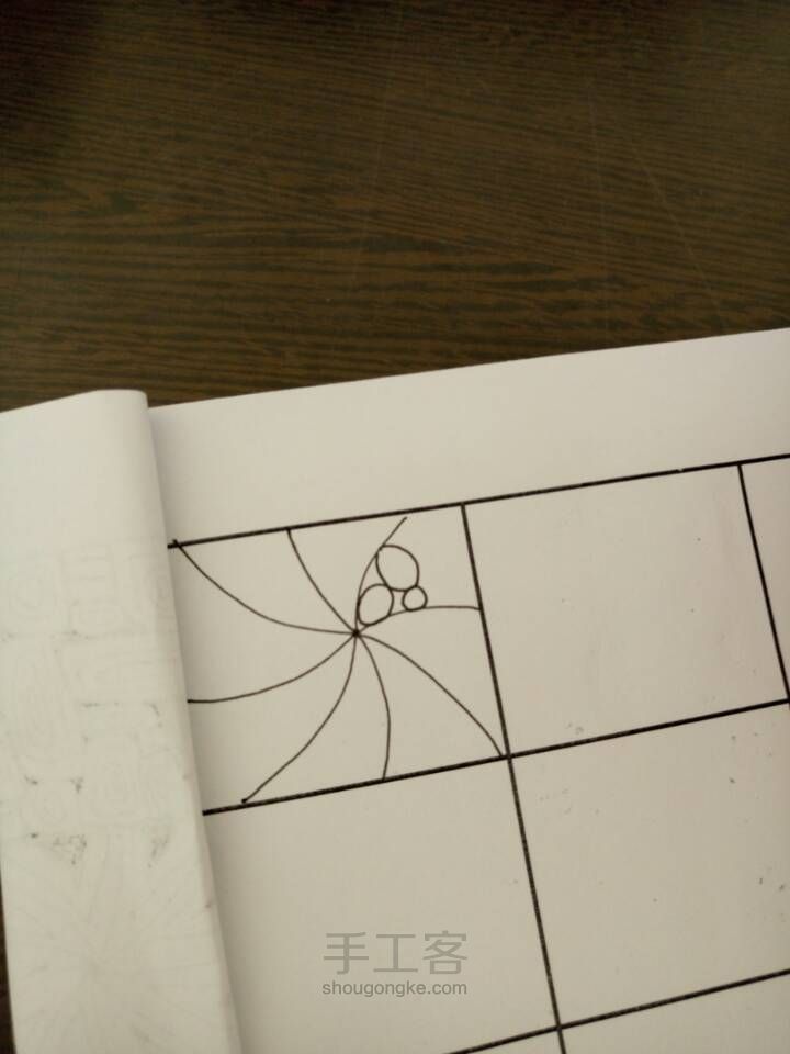 禅绕画 第4步