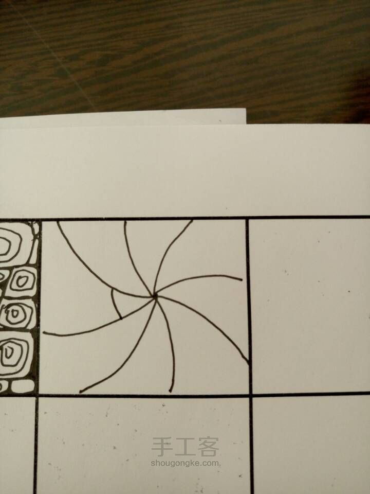 禅绕画 第13步
