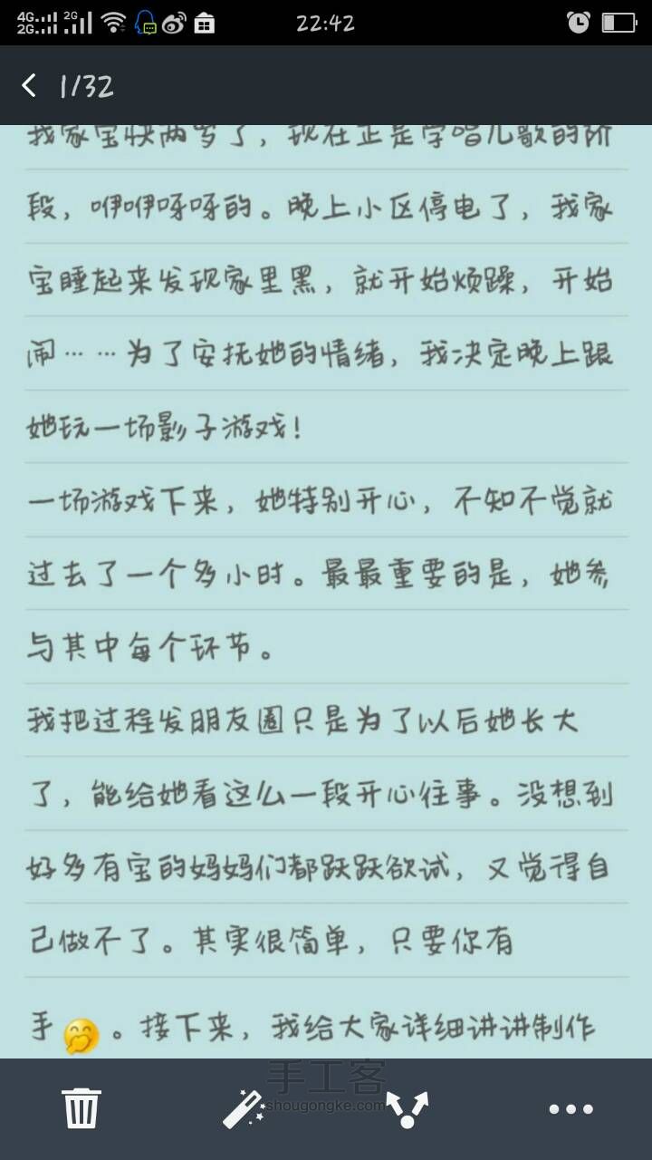 即使身处黑暗中也要保持欢乐的状态 第1步