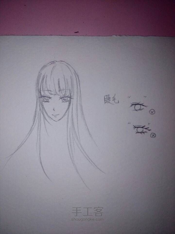 动漫人物（女）教程——脑呆篇 第4步