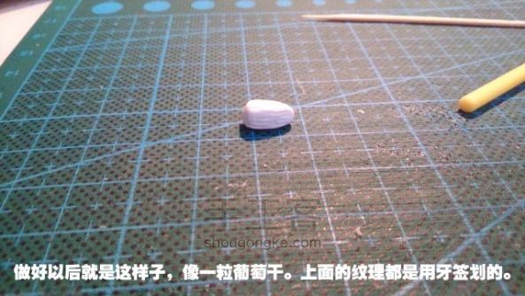 粘土做的万圣节南瓜发饰 第6步