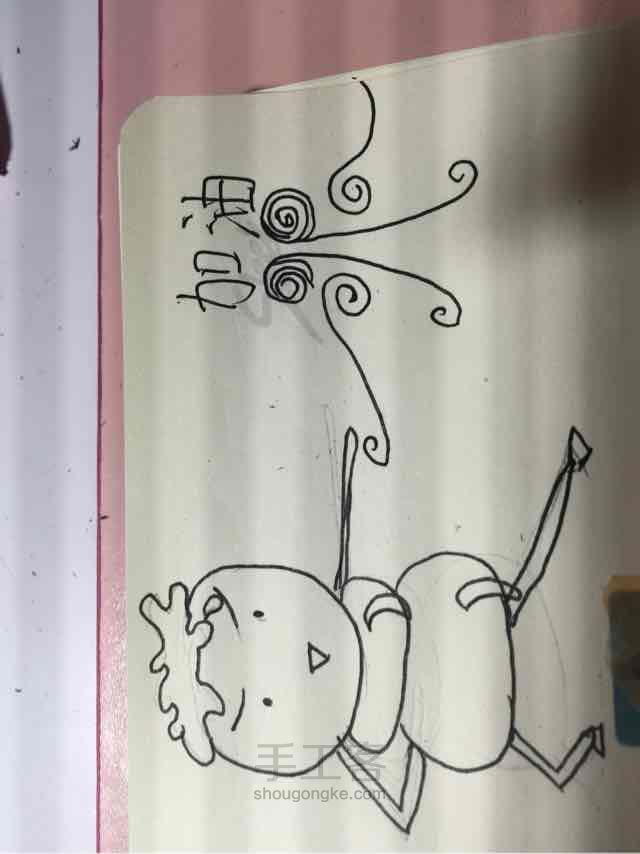 惬意手帐😊 第15步