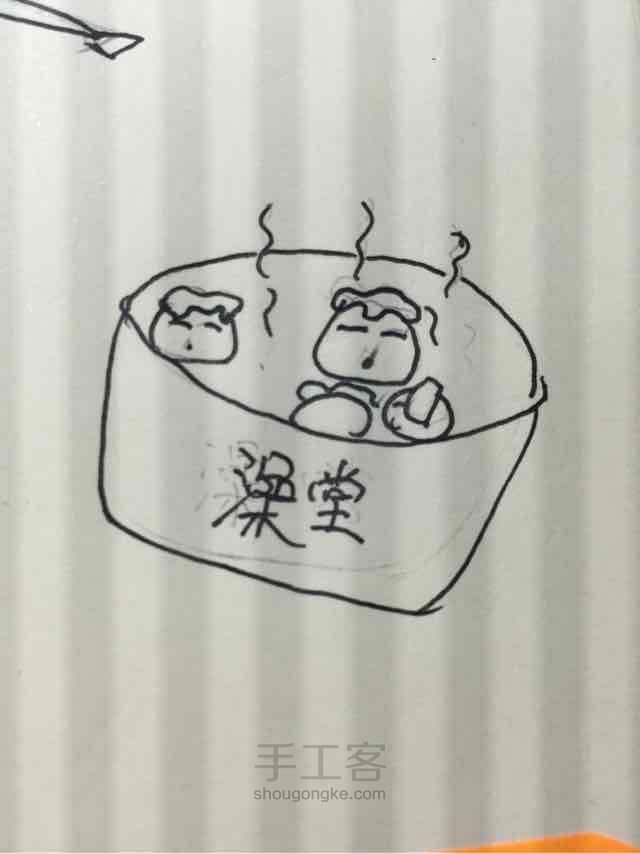 惬意手帐😊 第14步