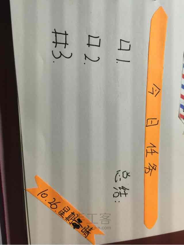 惬意手帐😊 第13步