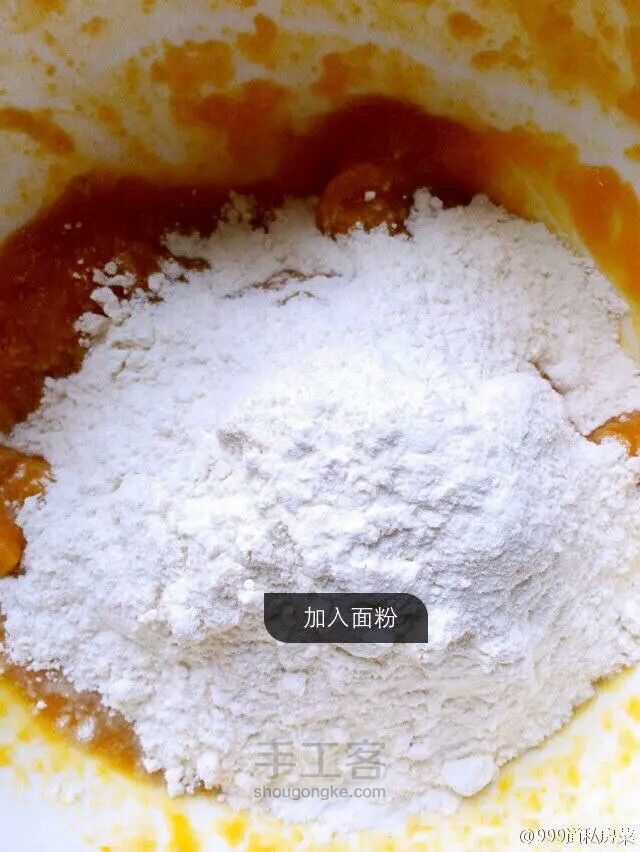 红枣南瓜发糕 第3步