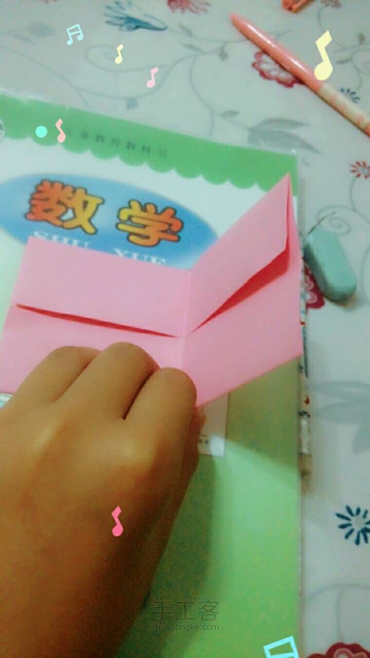 纸折推拉盒子 第7步