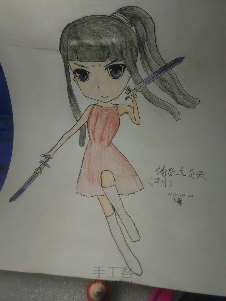 四月Q 第4步