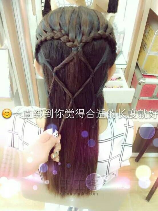 心形公主编发( ｰ̀εｰ́ )转 第10步
