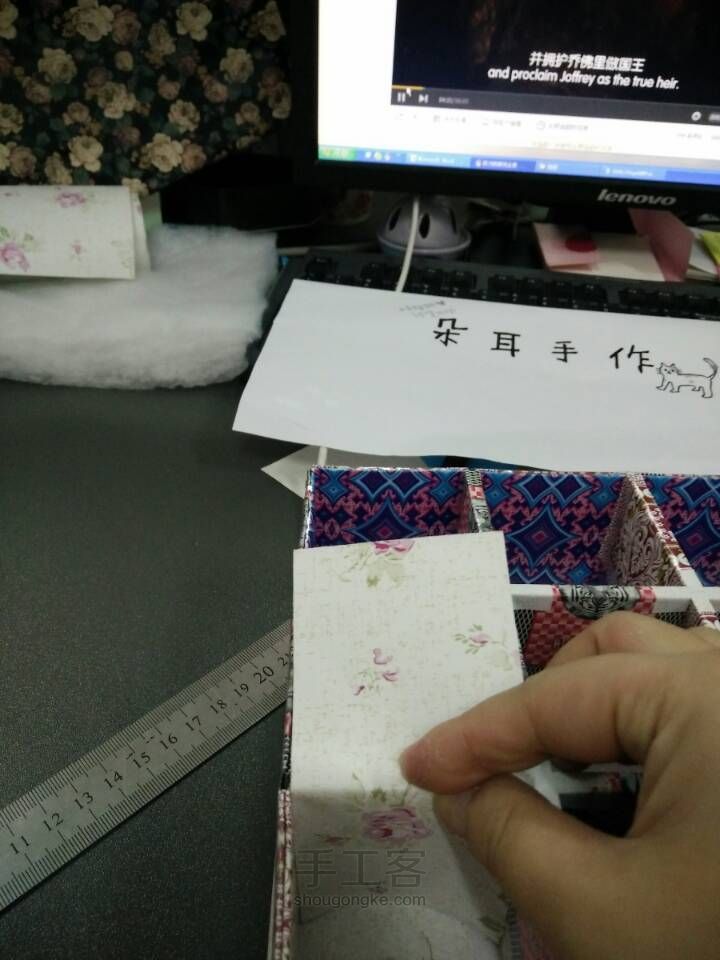 废旧扑克牌制作收纳盒教程(三) 第4步