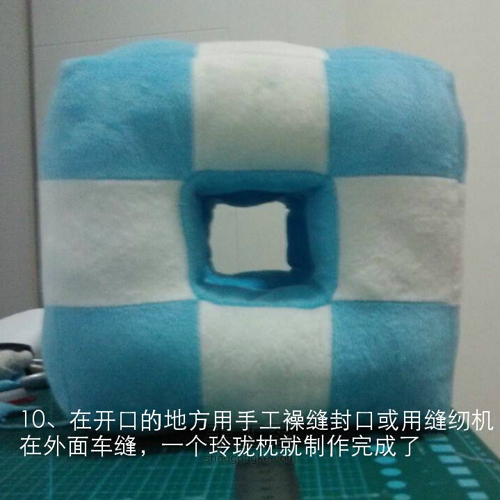 玲珑枕 第10步