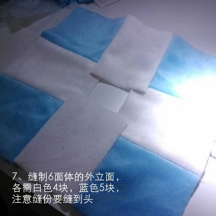 玲珑枕 第7步