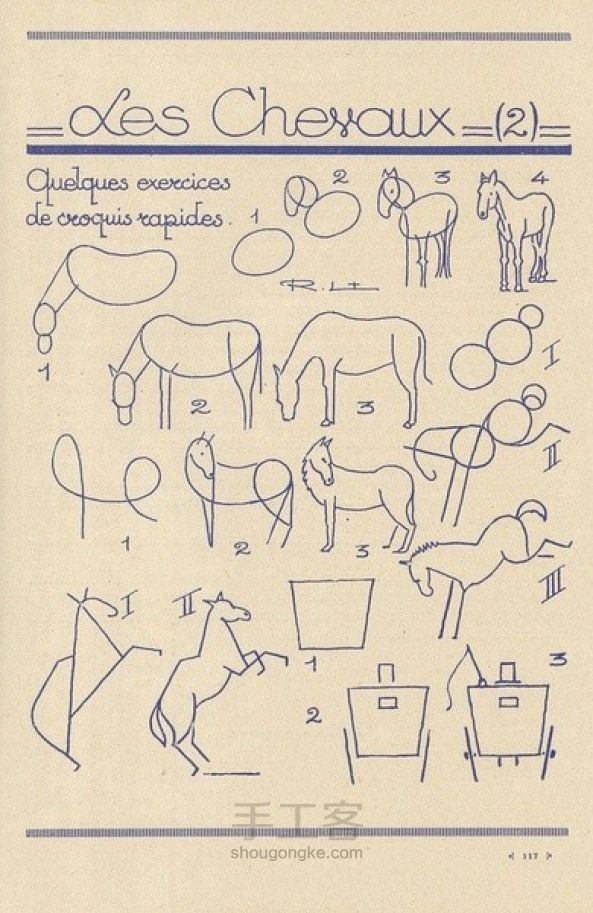 小动物的简笔画绘画教程 第6步