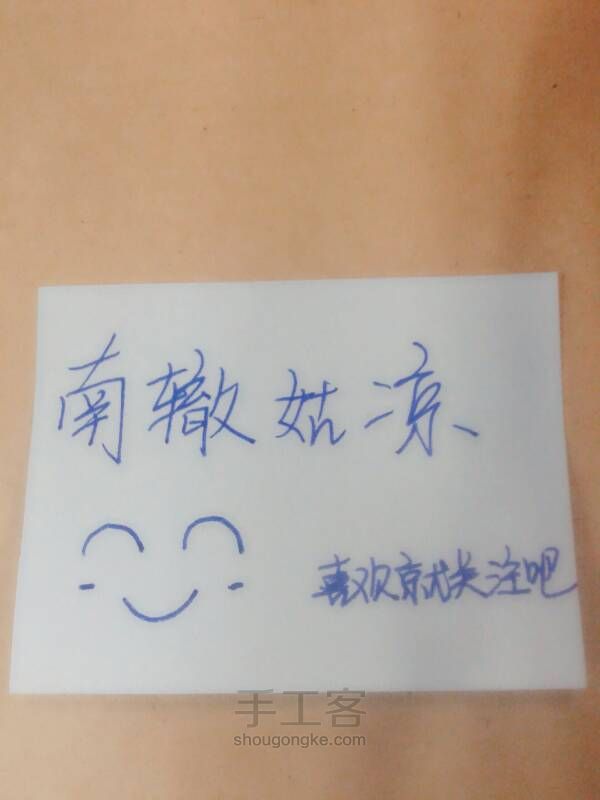 腰带新get 第9步