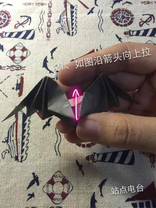 折纸蝙蝠 第29步