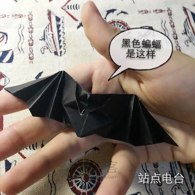 折纸蝙蝠 第32步