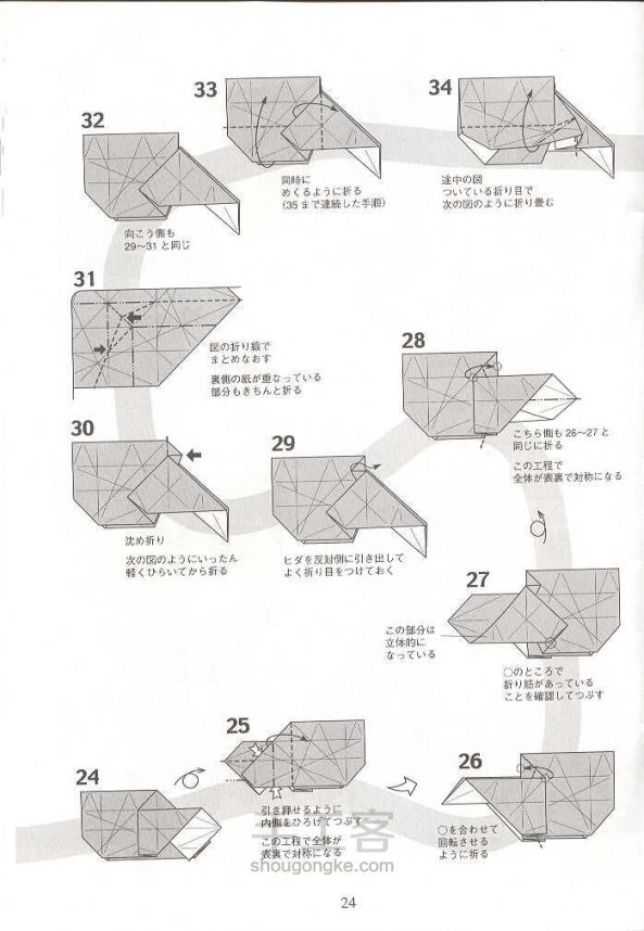 【转载】小松 犬 第3步