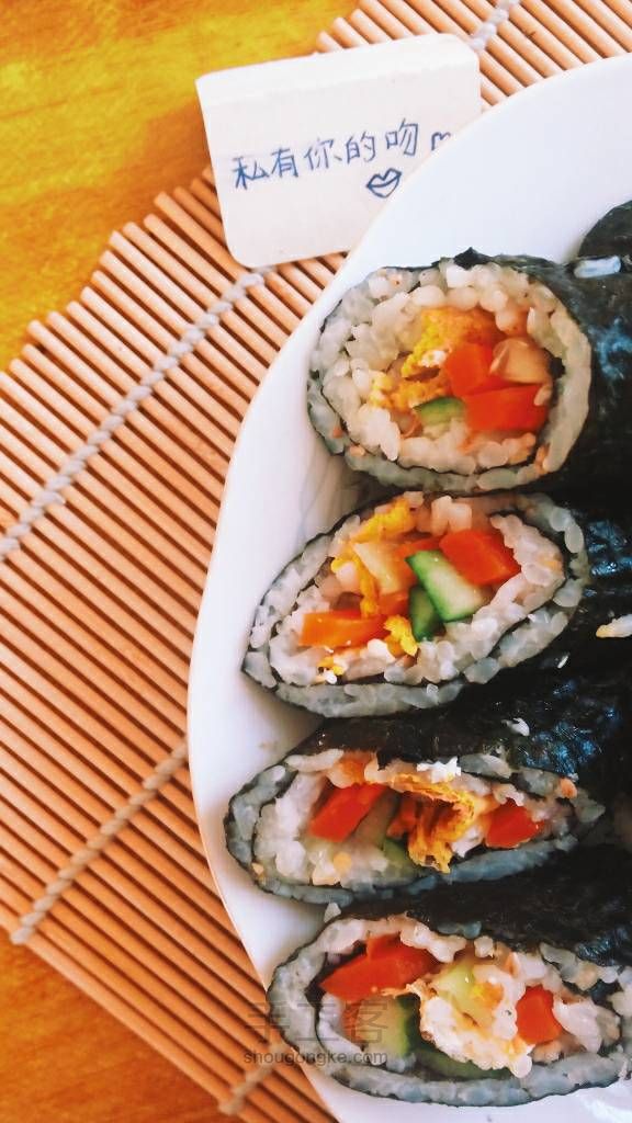 简单美味寿司送给你爱的人 第10步