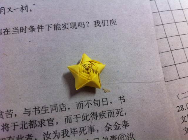 为师教你折星星(๑•̀ㅂ•́๑)✧  第21步