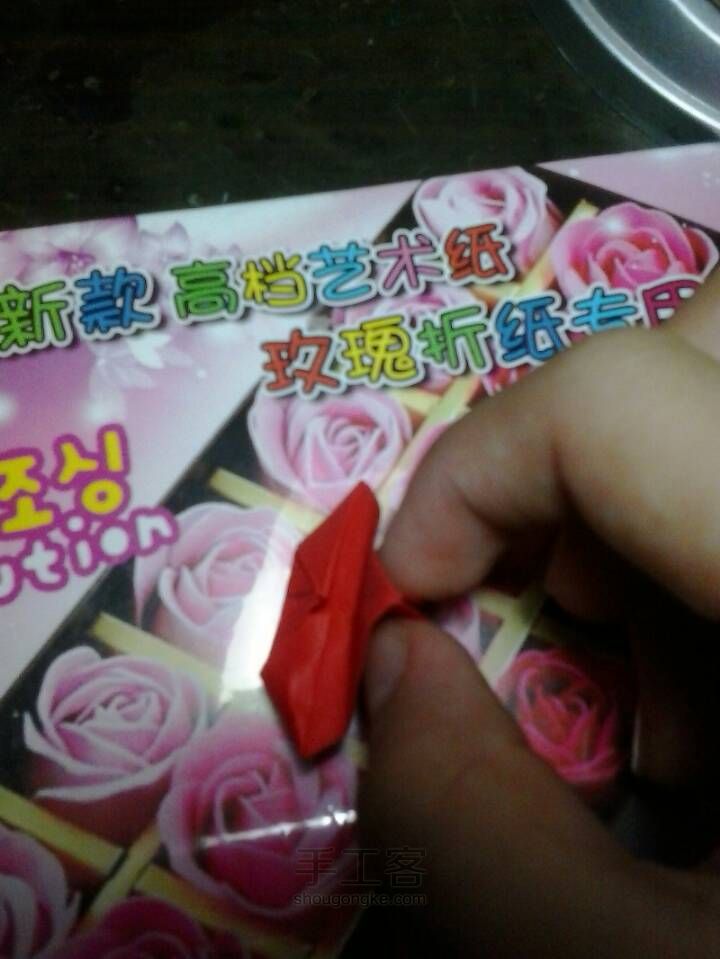 折纸天使第五期之钻石花 第23步