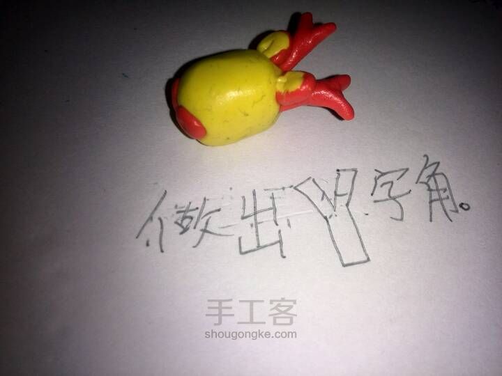 可爱的小龙 第3步
