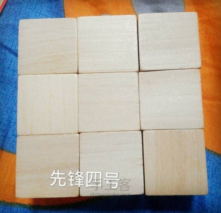 自制拼图 第1步